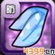 口袋妖怪3D专爱围巾图鉴