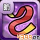 口袋妖怪3D气息腰带图鉴