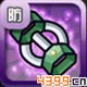 口袋妖怪3D竞争背心图鉴