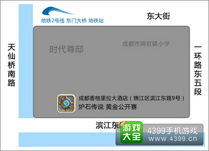 炉石传说黄金公开赛