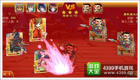 三国杀传奇打法