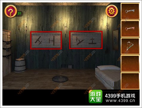 密室逃脱神庙逃亡第五关过关攻略
