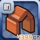口袋妖怪3D防身护具图鉴