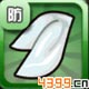 口袋妖怪3D丝巾图鉴