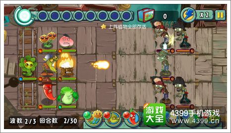 植物大战僵尸全明星战斗系统