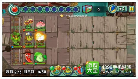 植物大战僵尸全明星战斗系统