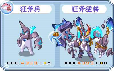 卡布西游狂斧猛将刷什么 练级