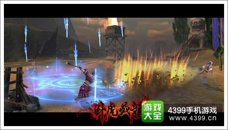卧虎藏龙