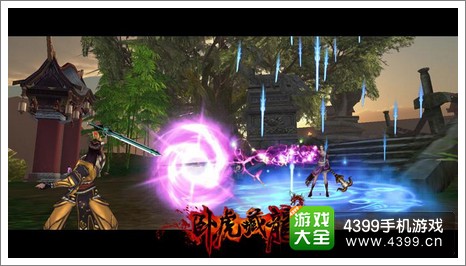 卧虎藏龙公测