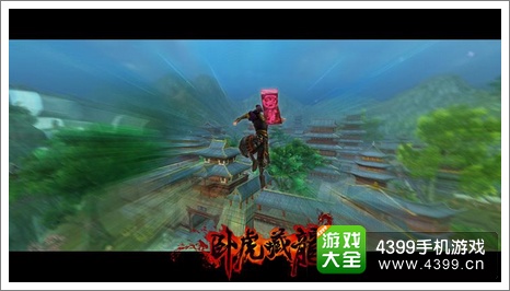 卧虎藏龙内测