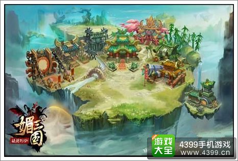 媚三国