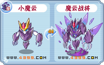 卡布西游魔云战将刷什么 练级