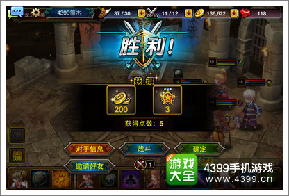 龙之骑士团声望
