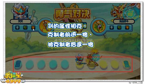 奥拉星天天究极进化 梵天降临