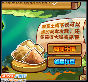 赛尔号百万经验冲冲冲