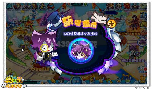 奥拉星猫执事在哪 怎么得