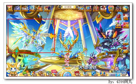 奥奇传说圣翼飞龙在哪