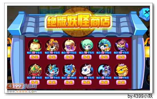 卡布西游疾雷射手在哪 怎么得