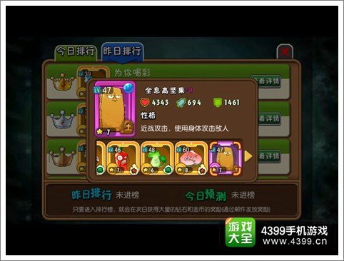 植物大战僵尸全明星无尽模式阵容推荐