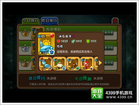 植物大战僵尸全明星无尽模式阵容推荐