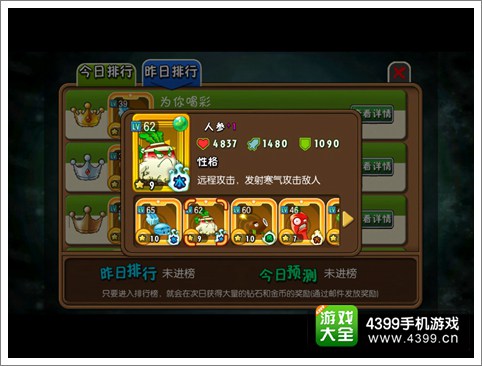 植物大战僵尸全明星无尽模式阵容推荐