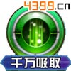 口袋妖怪3D臭臭花技能