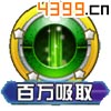口袋妖怪3D铁甲暴龙技能