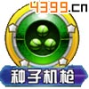 口袋妖怪3D呆河马技能