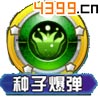 口袋妖怪3D呆河马技能