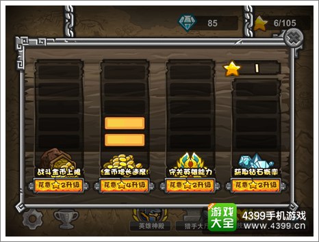魔兽守卫军操作