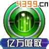 口袋妖怪3D霸王花技能