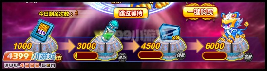 约瑟传说五星王 来自秘星的瞬