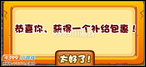 约瑟传说小梦的时空补给 小梦超进化