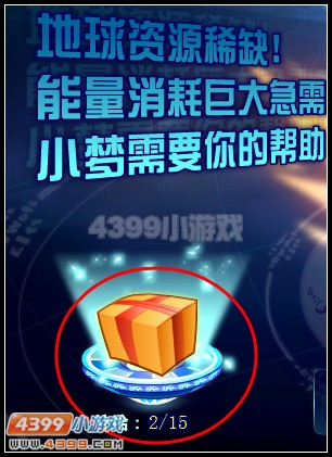 约瑟传说小梦的时空补给 小梦超进化