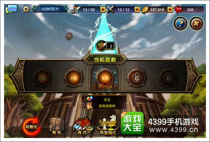 龙之骑士团英雄之塔