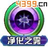 口袋妖怪3D飞天螳螂技能