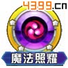 口袋妖怪3D飞天螳螂技能