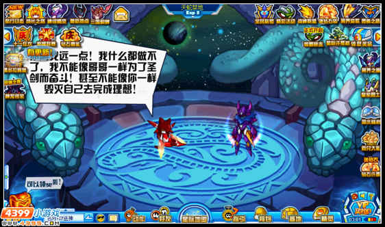 赛尔号神位之争 天蛇之泪