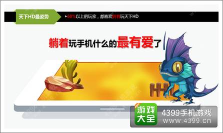 天下HD封测数据喜人 ARPG究竟哪家强