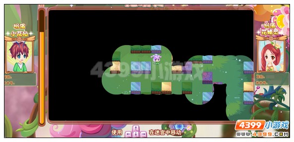 小花仙凝聚的心攻略