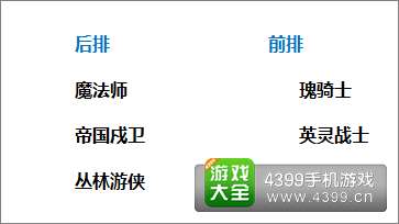 女神联盟阵容推荐