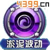 口袋妖怪3D阿柏蛇技能