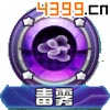 口袋妖怪3D超音蝠技能