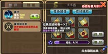 格斗火影忍法帖卷怎么得 忍法帖卷有什么用