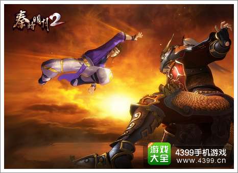 秦时明月2新版本