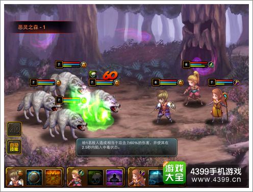 龙之骑士团ARPG