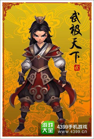 武极天下玩法