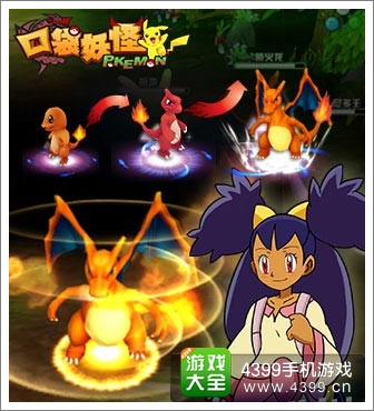 口袋妖怪3D初始宠物怎么选择