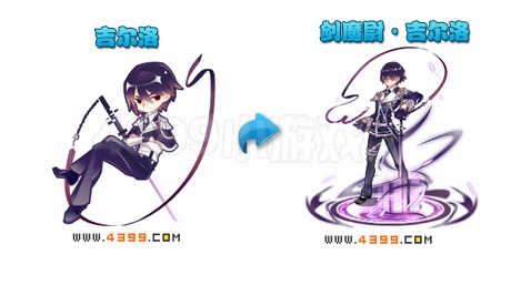 奥雅之光吉尔洛