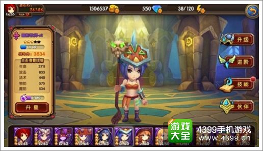 酷酷爱魔兽优质女神英雄推荐